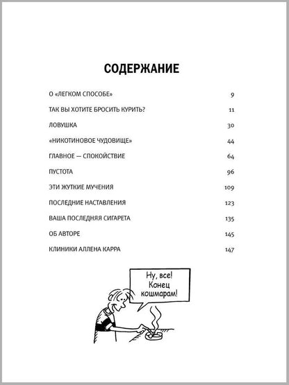 Le projet de loi sur les cartes postales