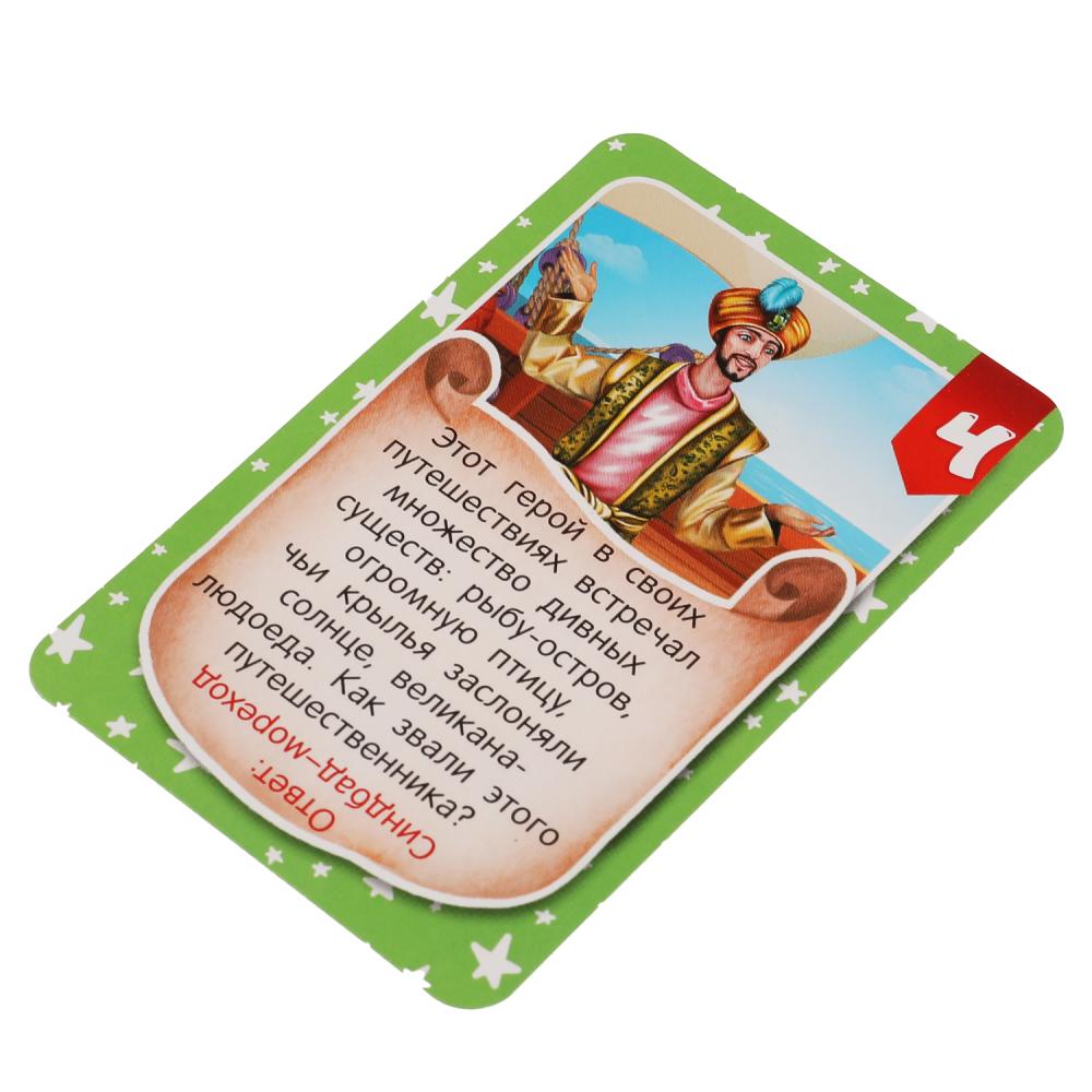 Сказки. Да или нет. Развивающие карточки. (80 карточек, 55х85мм). Умные игры в кор.50шт