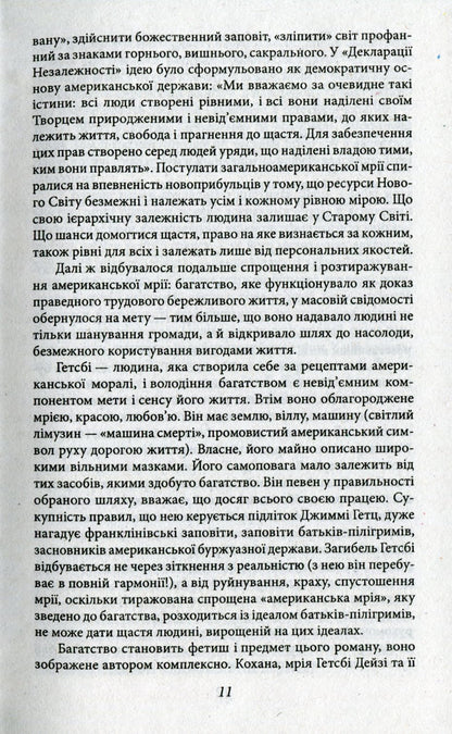 Телефон