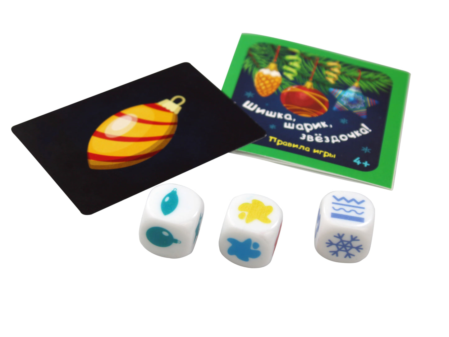 Игра настольная "Шишки, шарик, звездочка" (жестяная коробочка)