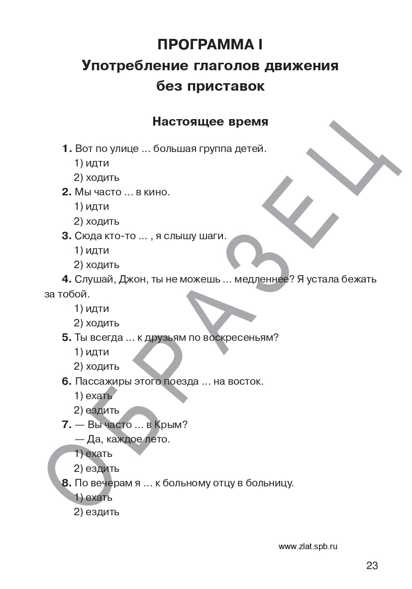 Приходите!.. Приезжайте!.. Прилетайте!.. (QR)
