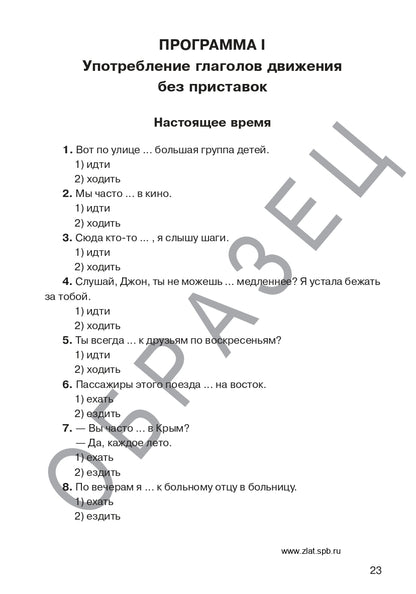 Приходите!.. Приезжайте!.. Прилетайте!.. (QR)
