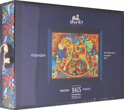 Пазл деревянный Лошадка, 165 дет