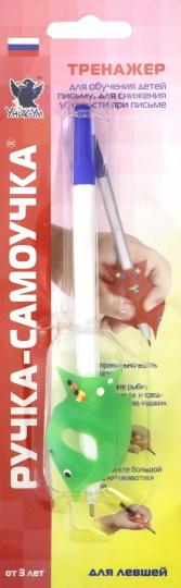 Тренажер д/письма, ручка РЫБКА для левшей АС-1728