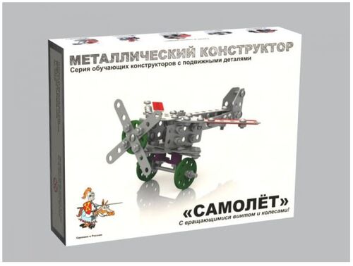 Металлический конструктор 2030 "Самолёт"