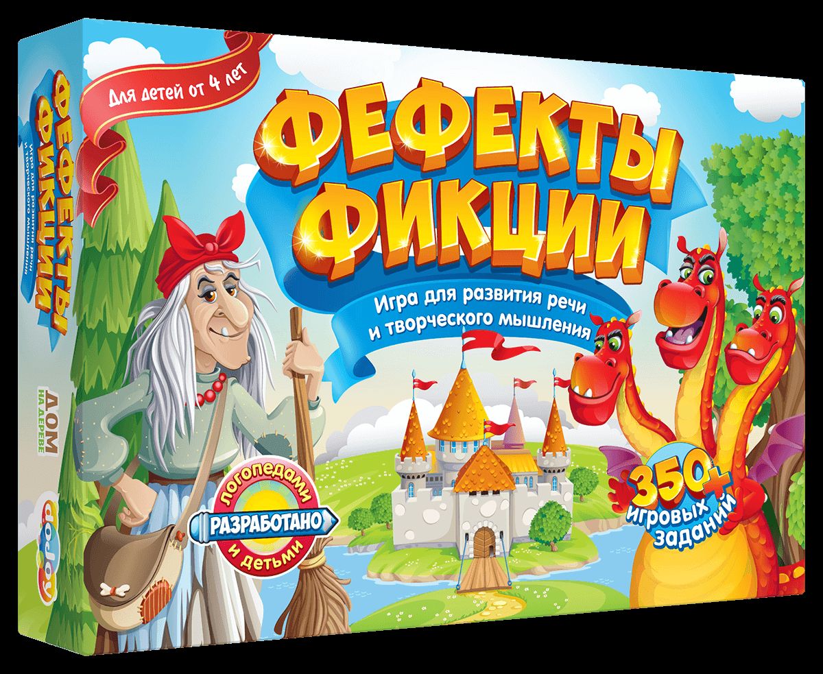 DoJoy. Наст. игра "Фефекты фикции" арт.DJ-BG08/DJ-BG10 (РРЦ 1290 руб.)/8