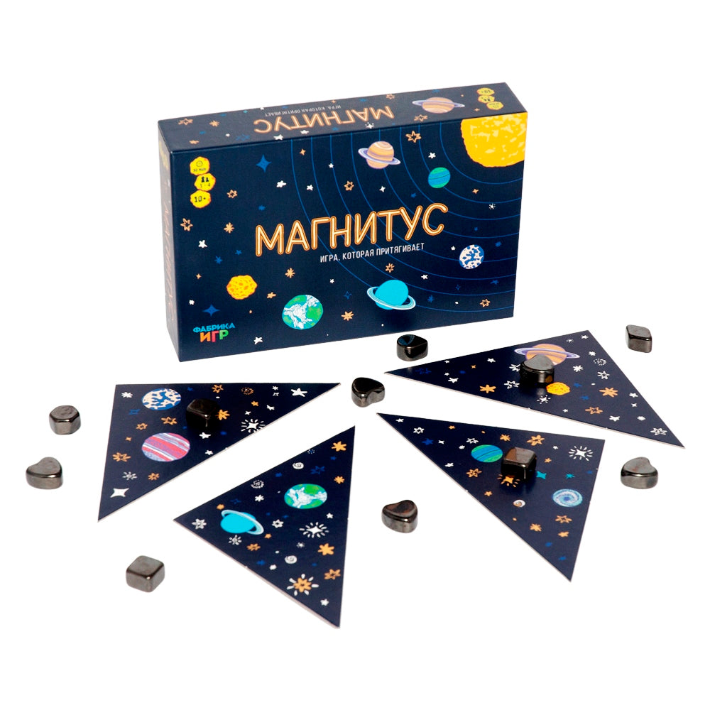 Наст.игра "Магнитус" арт.17027f (Фабрика игр) РРЦ 1290 руб.