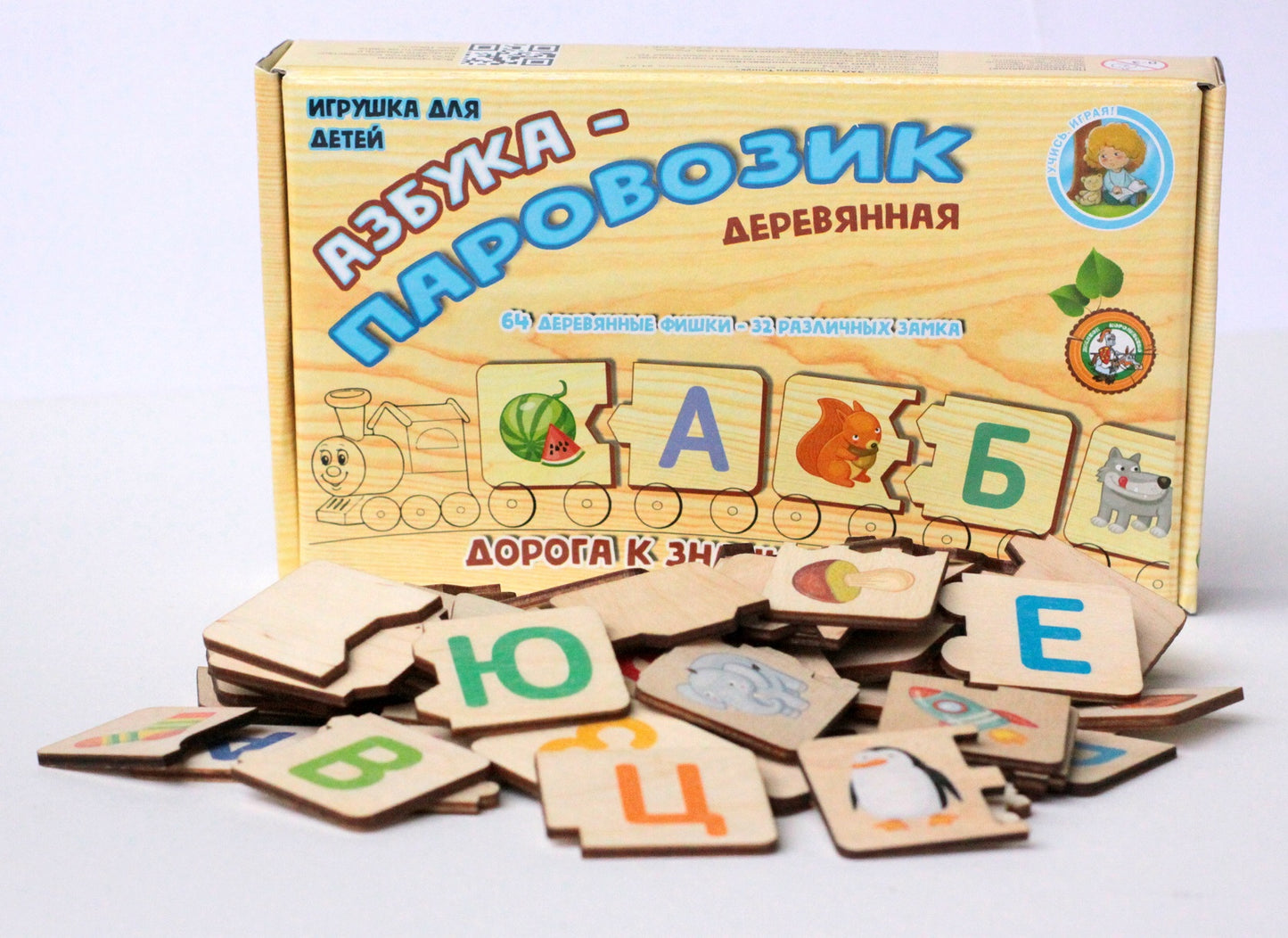 ПАЗЛ ДЕРЕВЯННЫЙ "АЗБУКА-ПАРОВОЗИК" dans le cor.14шт