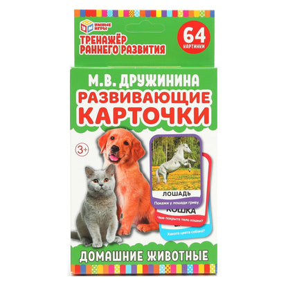 Микс 28. Развивающие карточки в коробке. 64 карточки. 110х160х15 мм. Умные игры в кор.12шт