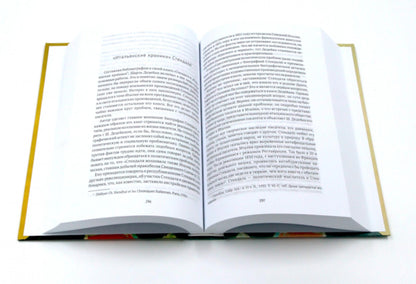 От Вийона до Пруста. Сборник (комплект из 2-х книг)