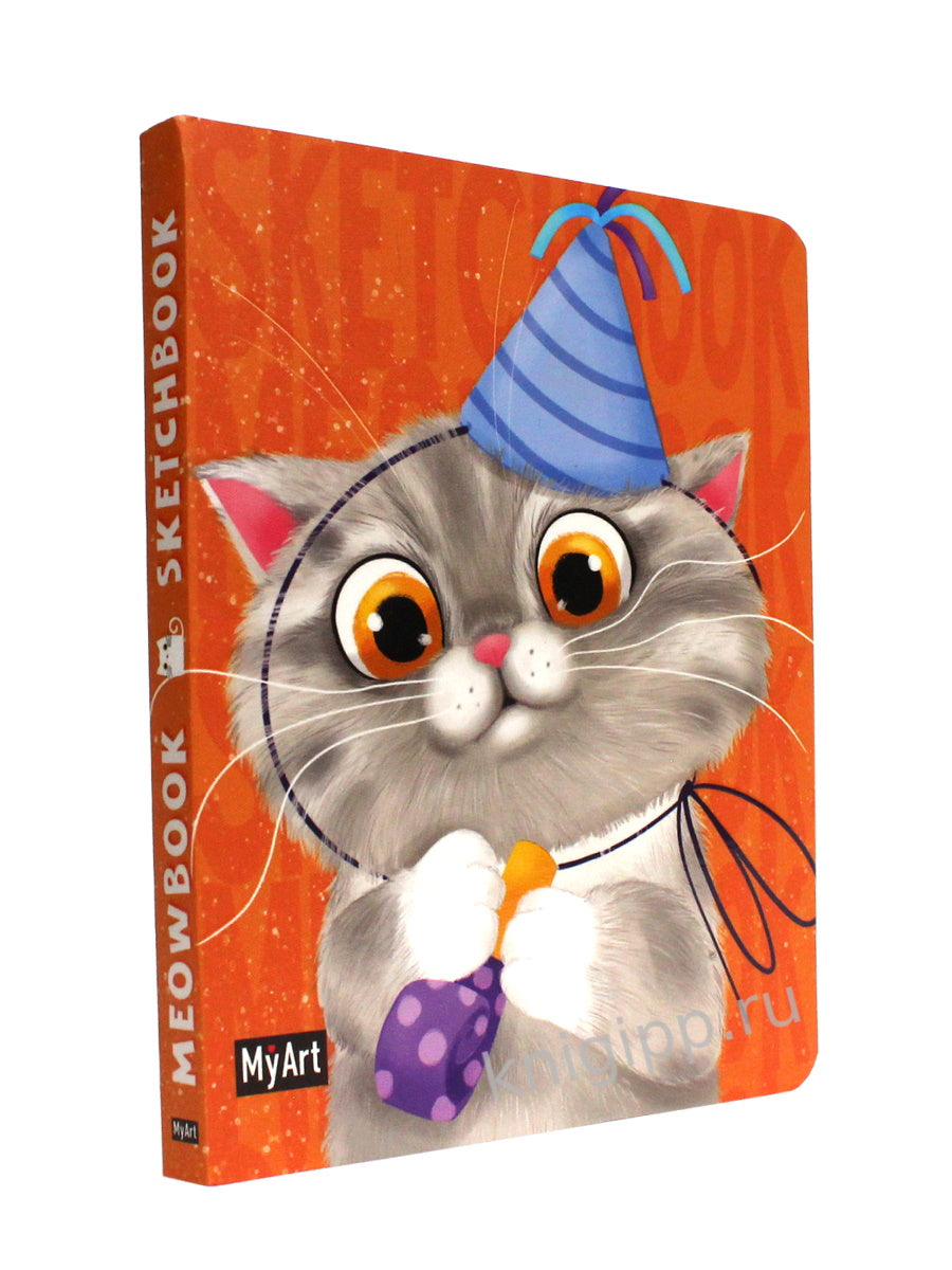 MyArt. MeowBook СКЕТЧБУК. Котик в колпачке