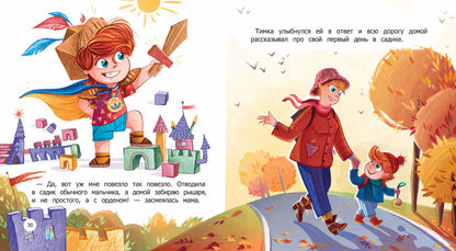 Орден Золотого Горшка