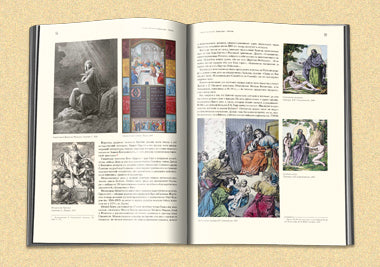 Книги изменившие мир. в 2-х томах, футляр