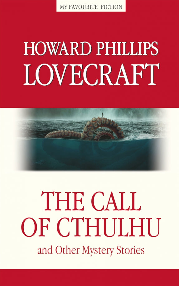Зов Ктулху и другие мистические истории (The Call of Cthulhu and the Other Mystery Stories)