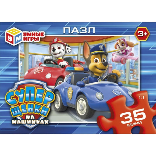 Суперщенки в машинках. Пазлы в коробке 35 деталей. 90х65х25 мм. Умные игры в уп.32шт в кор.8уп