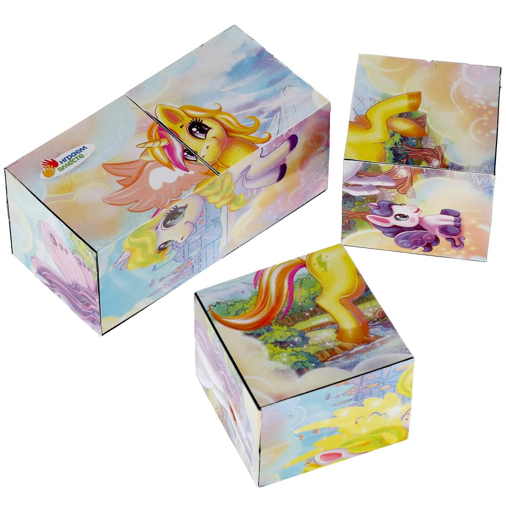 НАБОР ИЗ 4-И КУБИКОВ "ИГРАЕМ ВМЕСТЕ" ЕДИНОРОГИ, ПЛЕНКА в кор.80наб