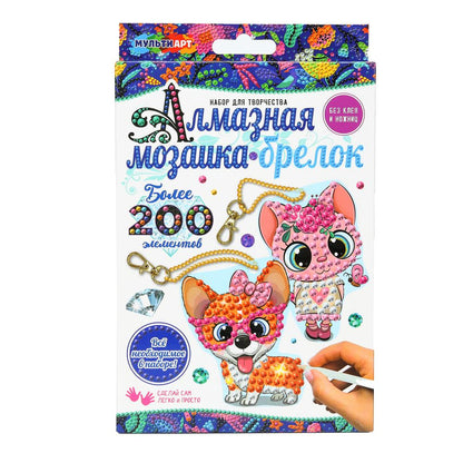 Алмазная мозаика-подвеска милые животные МУЛЬТИ АРТ в кор.50шт