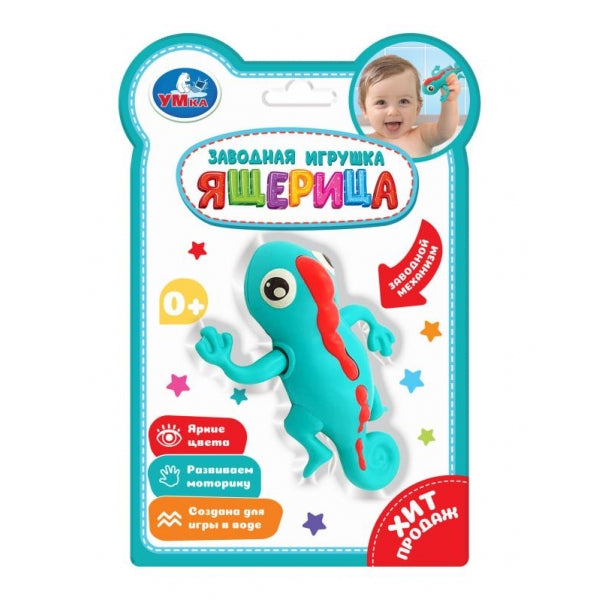 Игрушка заводная на блист. без бат. Умка в кор.2*168наб