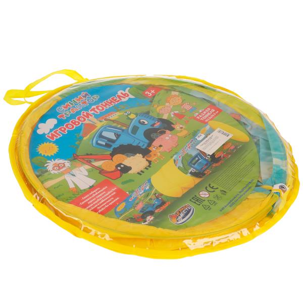 Tonnel de jeu pour enfants, en PVC, 78,5 x 182,5 cm, pour un maximum de 12 pouces