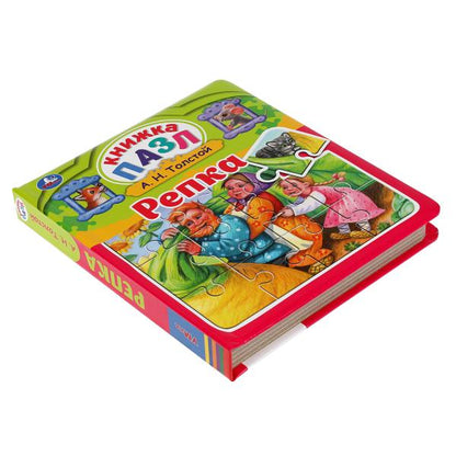 Репка. Л.Н.Толстойй. Книга-пазл А4. 5 пазлов. 162х186мм. Переплет с пухлой обложкой. Умка в кор.24шт