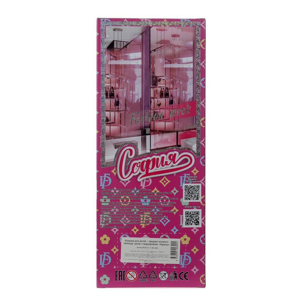 Кукла 29см София, руки и ноги сгиб., кор. КАРАПУЗ в кор.24шт