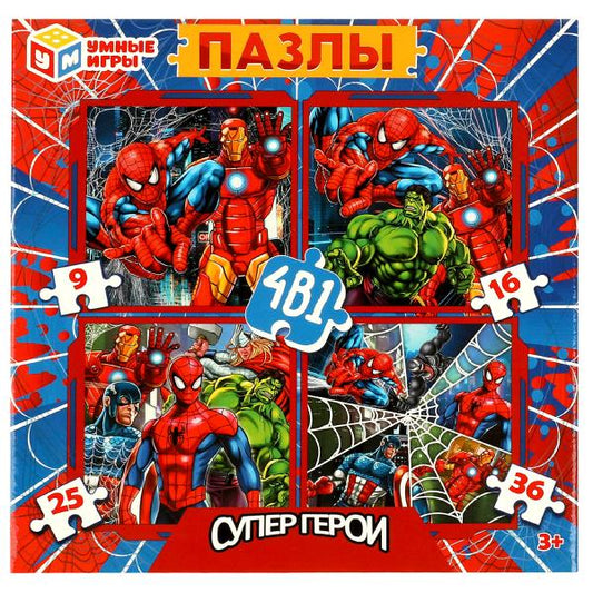 Супергерои. Набор пазлов 4в1. 9-16-25-36. 175х175х50 мм. Умные игры в кор.20шт