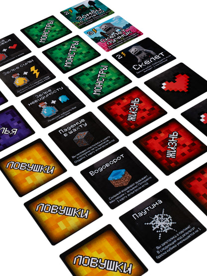 Jeu "Кубикрафт" Bitwa за сокровища