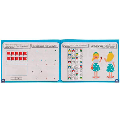 Альбом по развитию математических способностей. О. Б. Колесникова. 280х205мм. 96стр. Умка в кор.30шт