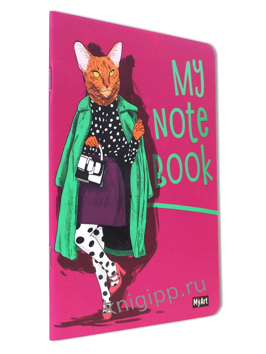 MyArt. БЛОКНОТ в клетку My notebook. Кошка