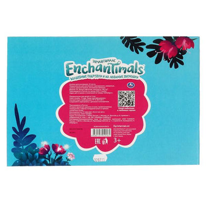 Альбом д/рис ЭНЧАНТИМАЛС 24л, скр, Умка в кор.30шт