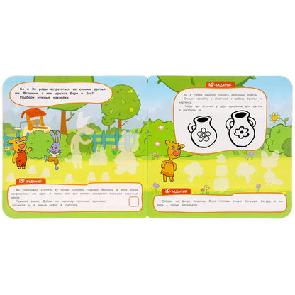 Нескучное лето. Оранжевая корова. IQ - наклейки, 35 наклеек. 240х240мм. 8 стр. Умка в кор.50шт