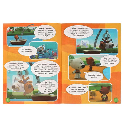 Весёлые истории. Комиксы с наклейками. МиМиМишки. 200х280мм, 32 стр. + 25 наклеек. Умка в кор.50шт