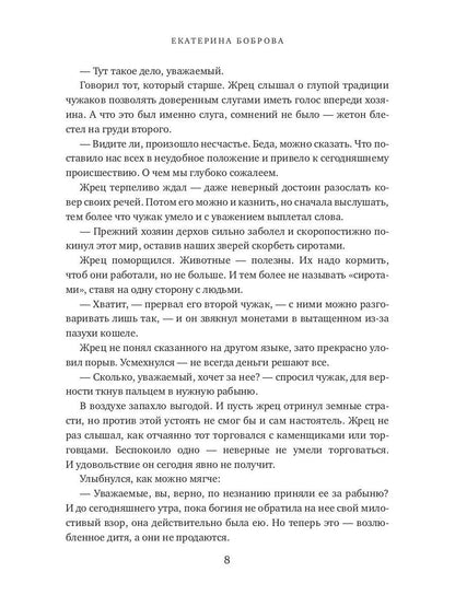 Анди. Сердце пустыни (с автографом)