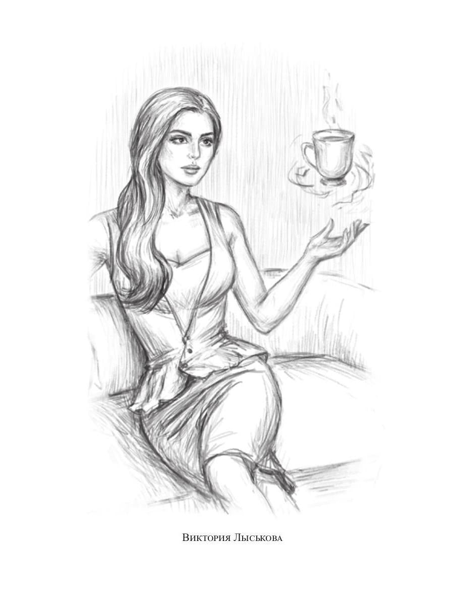 Королевская кровь - 6: Темное наследие (с автографом)