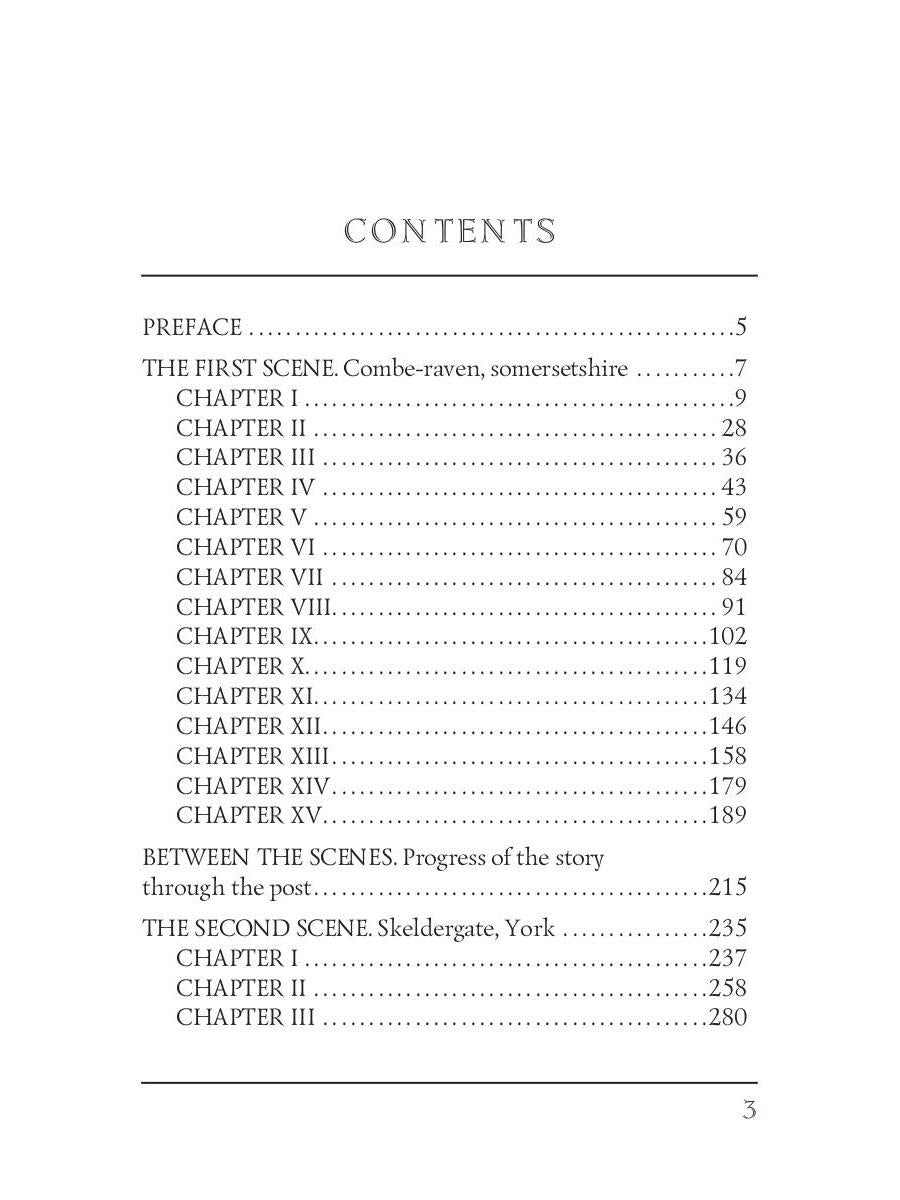 No Name I = Без Имени 1: на англ.яз