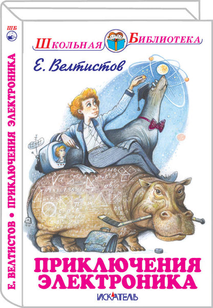 Conseils pour les appareils électroniques avec des risques multiples