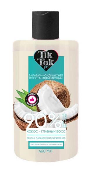 Бальзам-кондиционер восст-ий д поврежденных волос кокос crazy food 460 мл TIK TOK GIRL в кор.6шт