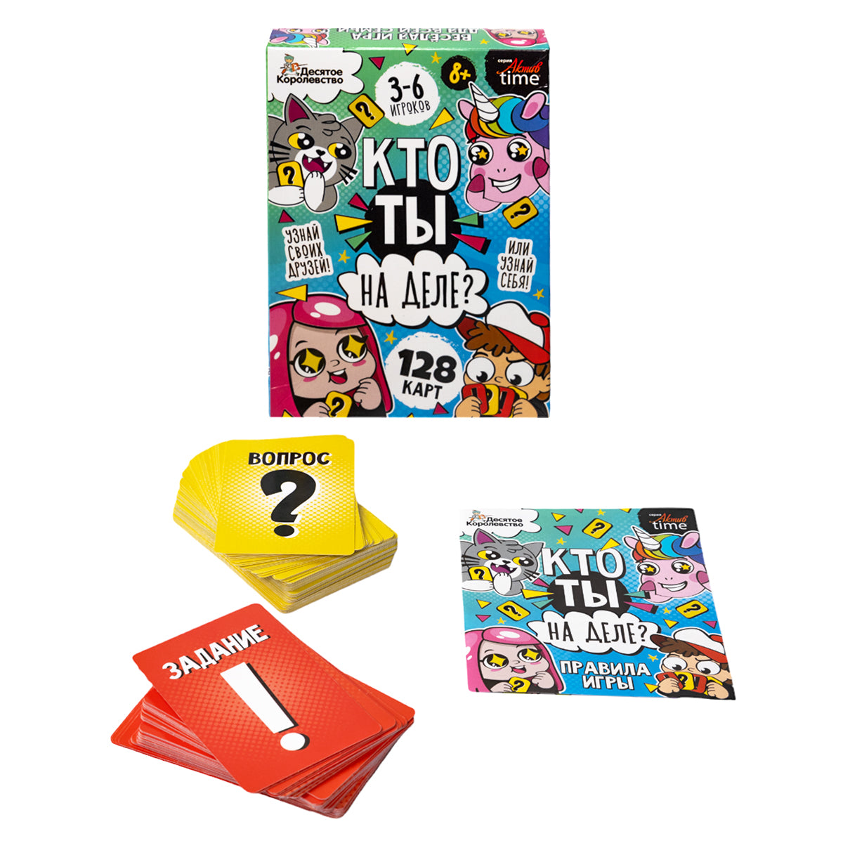 Игра настольная "Кто ты на деле?" для малышей Актив temps