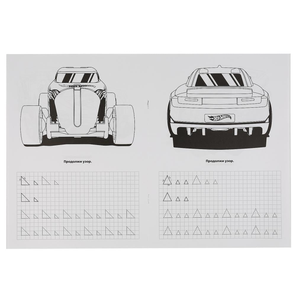 "УМКА". ФИГУРЫ И ФОРМЫ. ХОТ ВИЛЗ (ПЕРВАЯ РАСКРАСКА С ПРОПИСЯМИ А4). 214Х290ММ. 16 СТР. в кор.50шт