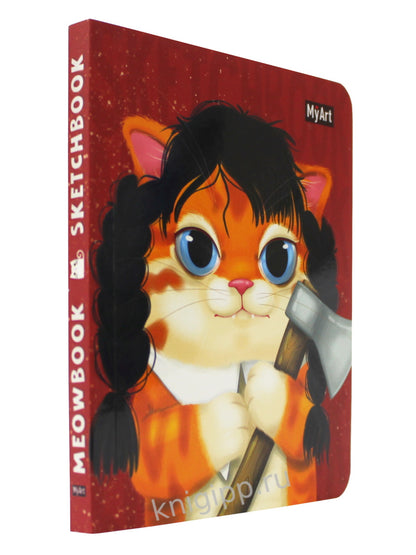 MyArt. MeowBook СКЕТЧБУК. Котик не в настроении