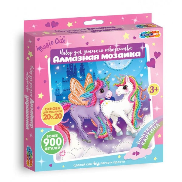 Mosaïque d'album 20*20 cm pour enfants, 48 pièces