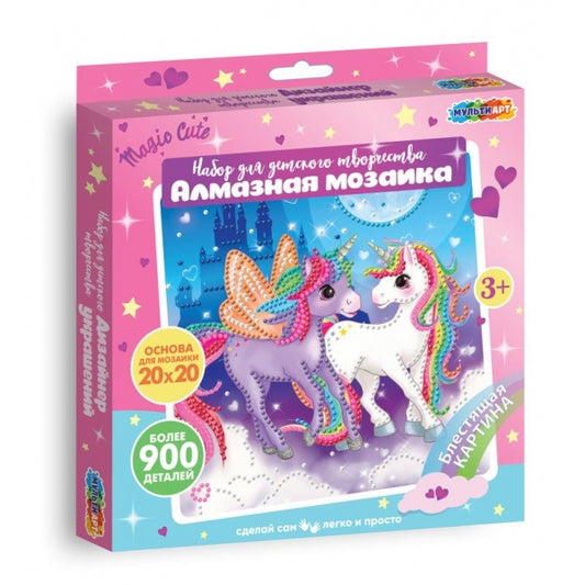 Mosaïque d'album 20*20 cm pour enfants, 48 pièces