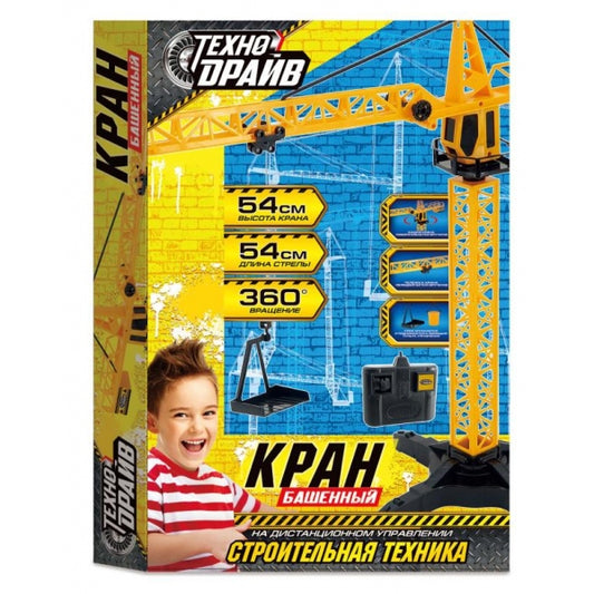 КРАН портовый башенный с дистанционным управлением, кор.28*42,5*5,7см ТЕХНОДРАЙВ в кор.12шт