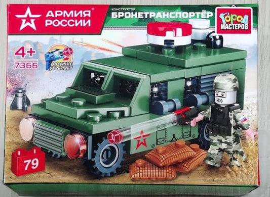 АРМИЯ РОССИИ конструктор бронетранспортер, 79 дет. Город мастеров в кор.80шт