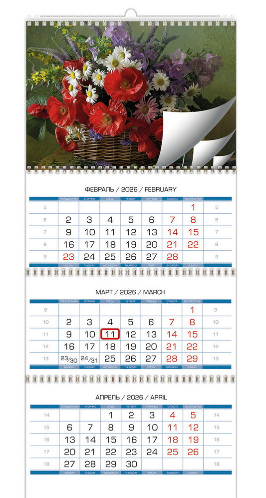 Календарь: КВ: Букеты 2026