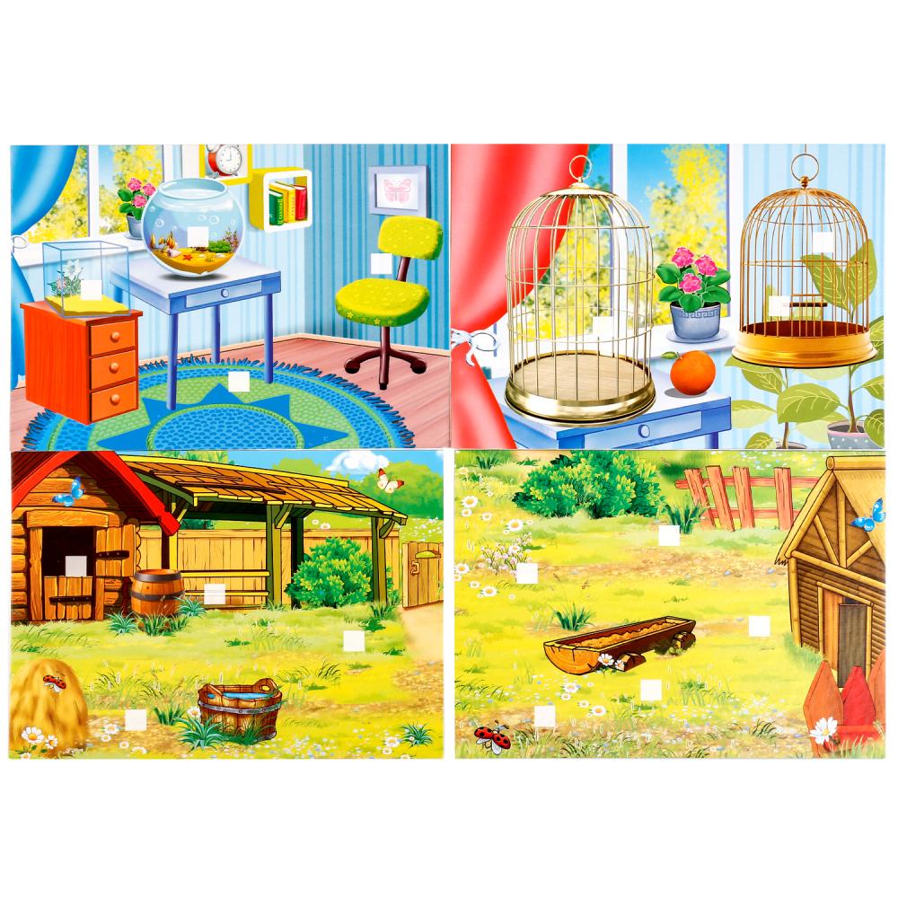 НАСТОЛЬНАЯ ИГРА-ХОДИЛКА "УМКА" ДОМАШНИЕ ЖИВОТНЫЕ С ЛИПУЧКАМИ В КОР. в кор.20шт