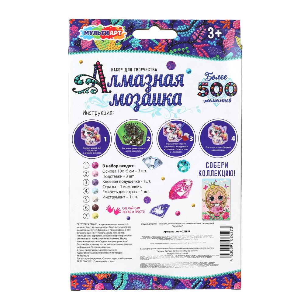 Алмазная мозаика фигурная на подставке 10*15 см принцесса и единорог МУЛЬТИ АРТ в кор.100шт