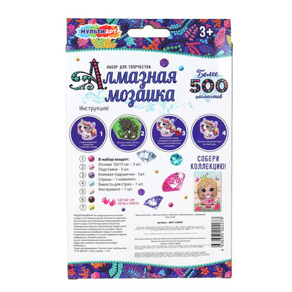 Алмазная мозаика фигурная на подставке 10*15 см принцесса и единорог МУЛЬТИ АРТ в кор.100шт