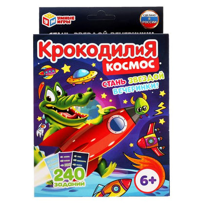 Космос. КРОКОДИЛиЯ. Карточная игра. 80 карточек. Кор.: 138х170х40мм . Умные игры в кор.50шт