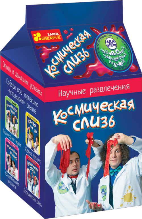 0375 Наукові розваги "Космічна слиз" 12132014